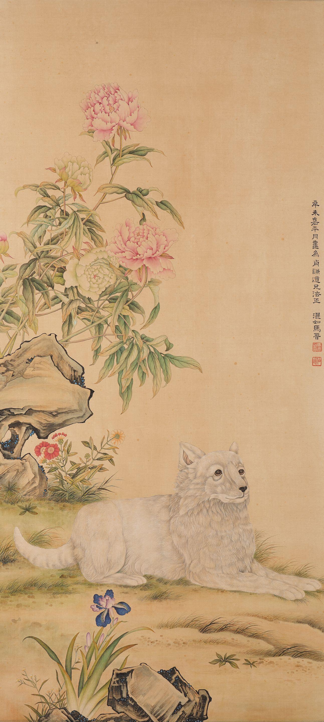 Ma Jin - Dog Resting Under The Flower