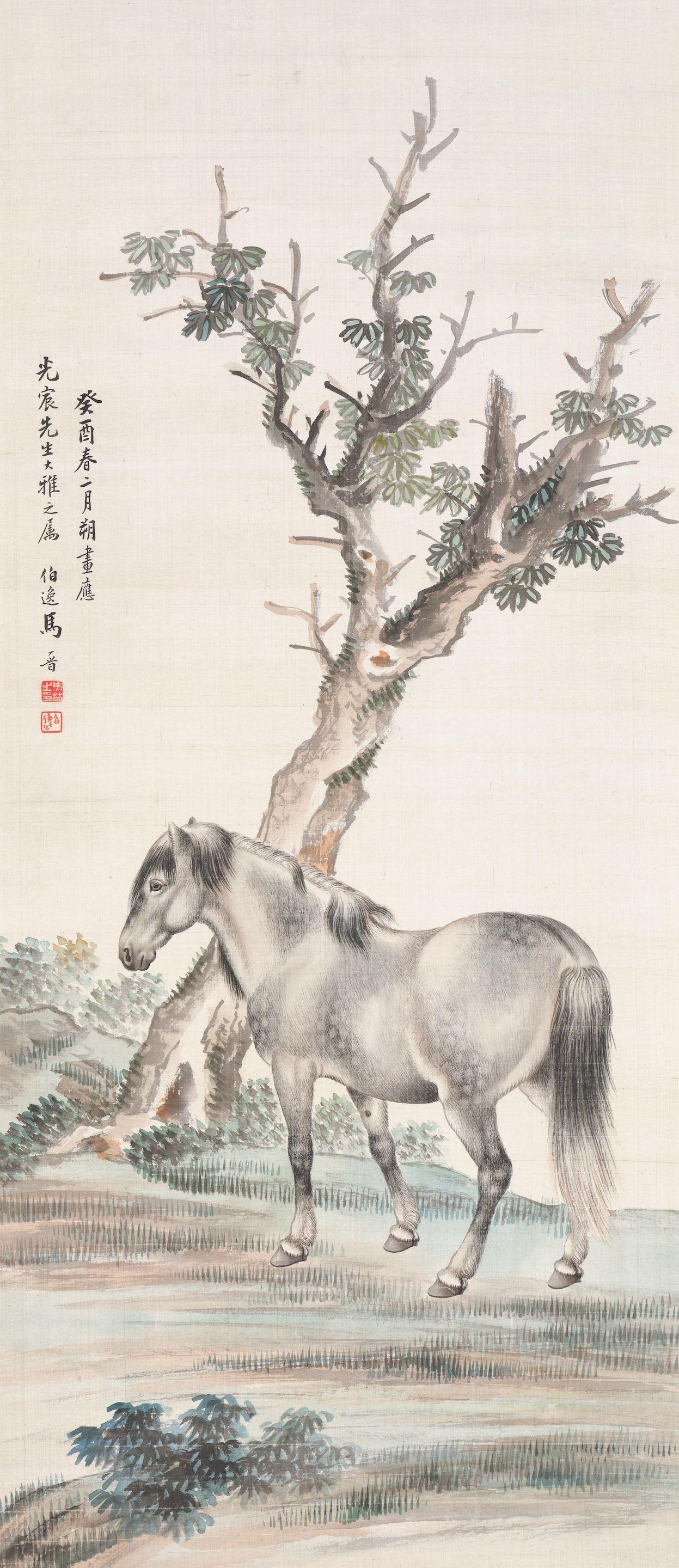 Ma Jin - Horse, 1933