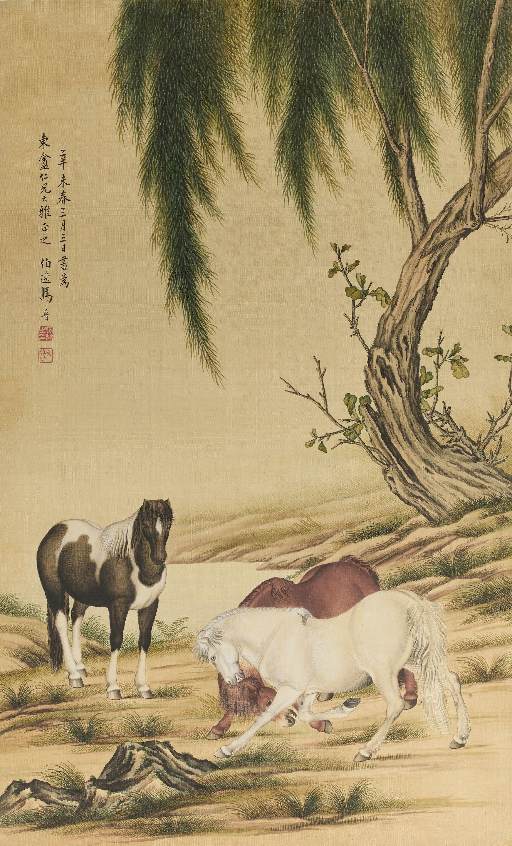 Ma Jin - Horses