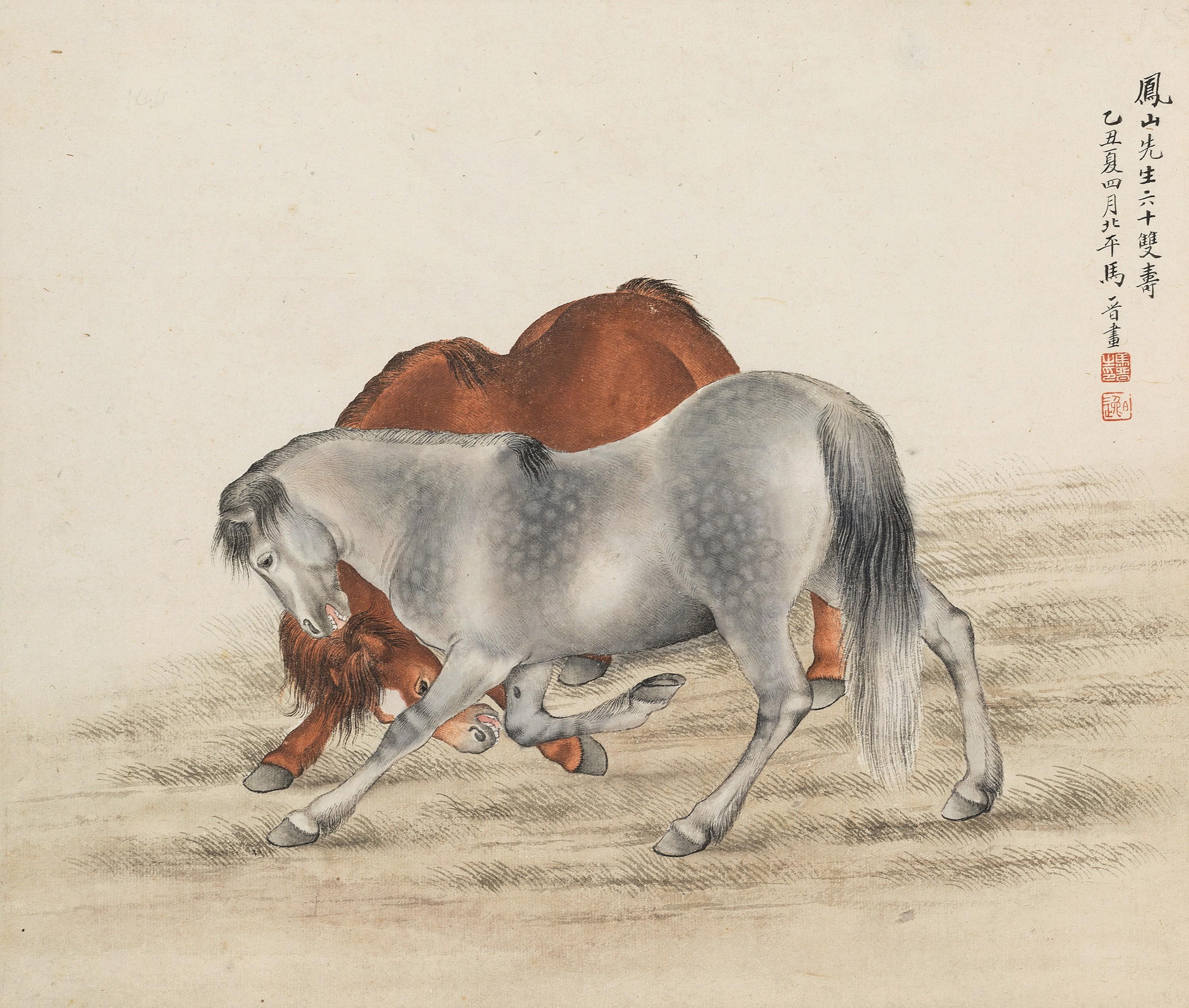 Ma Jin - Horses