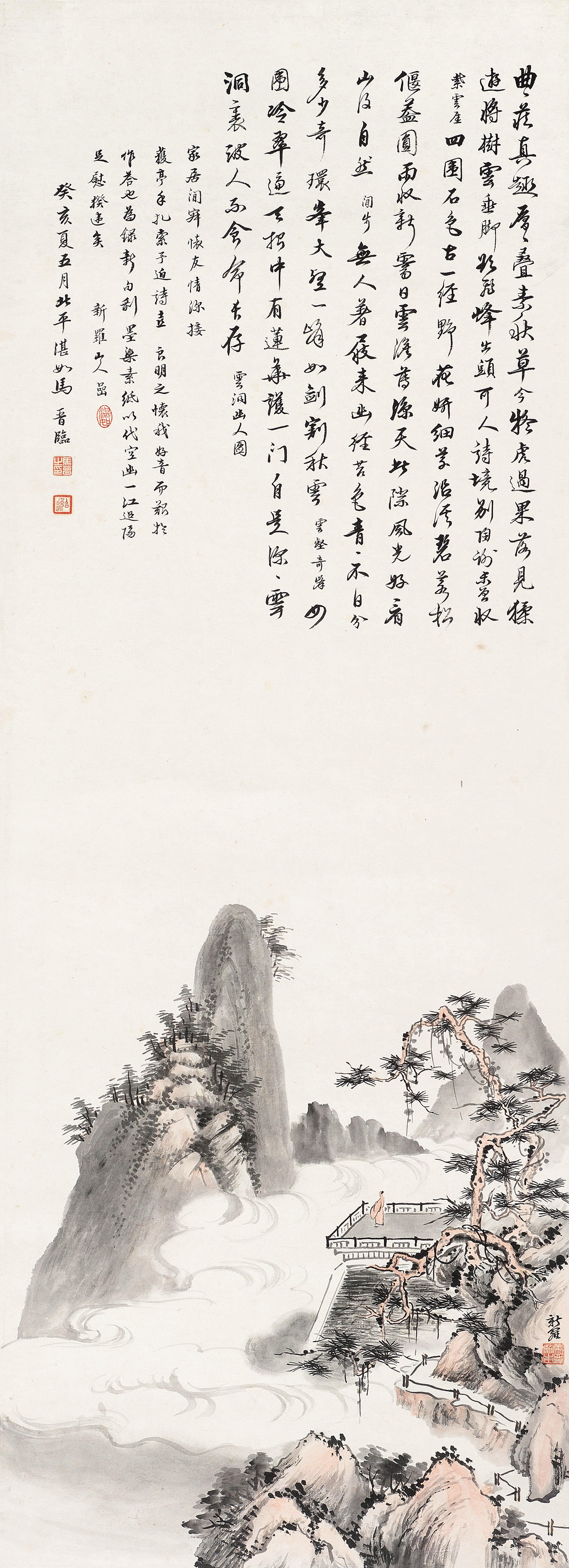 Ma Jin - Landscape After Xinluo Shanren