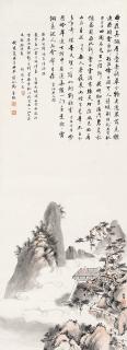 Ma Jin - Landscape After Xinluo Shanren