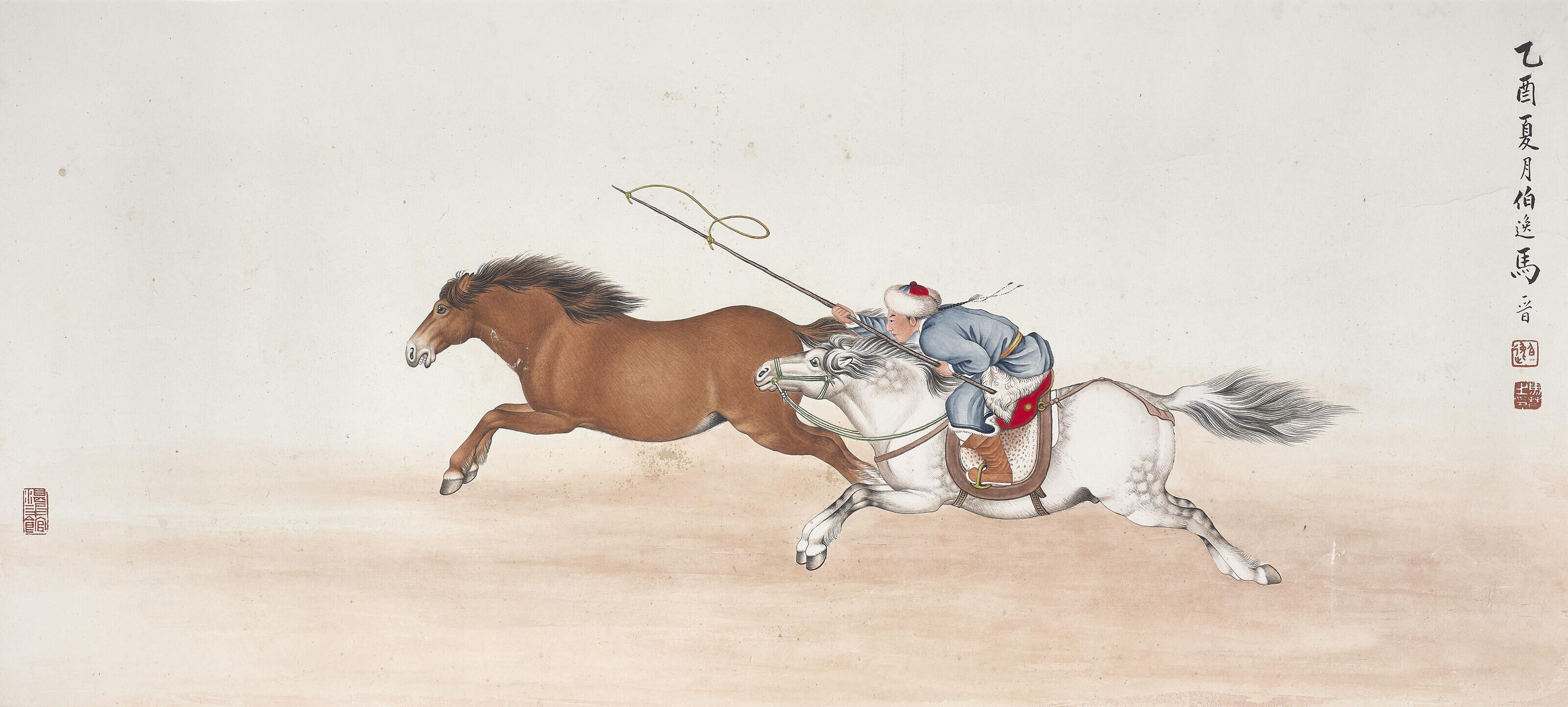Ma Jin - Lasso Horse