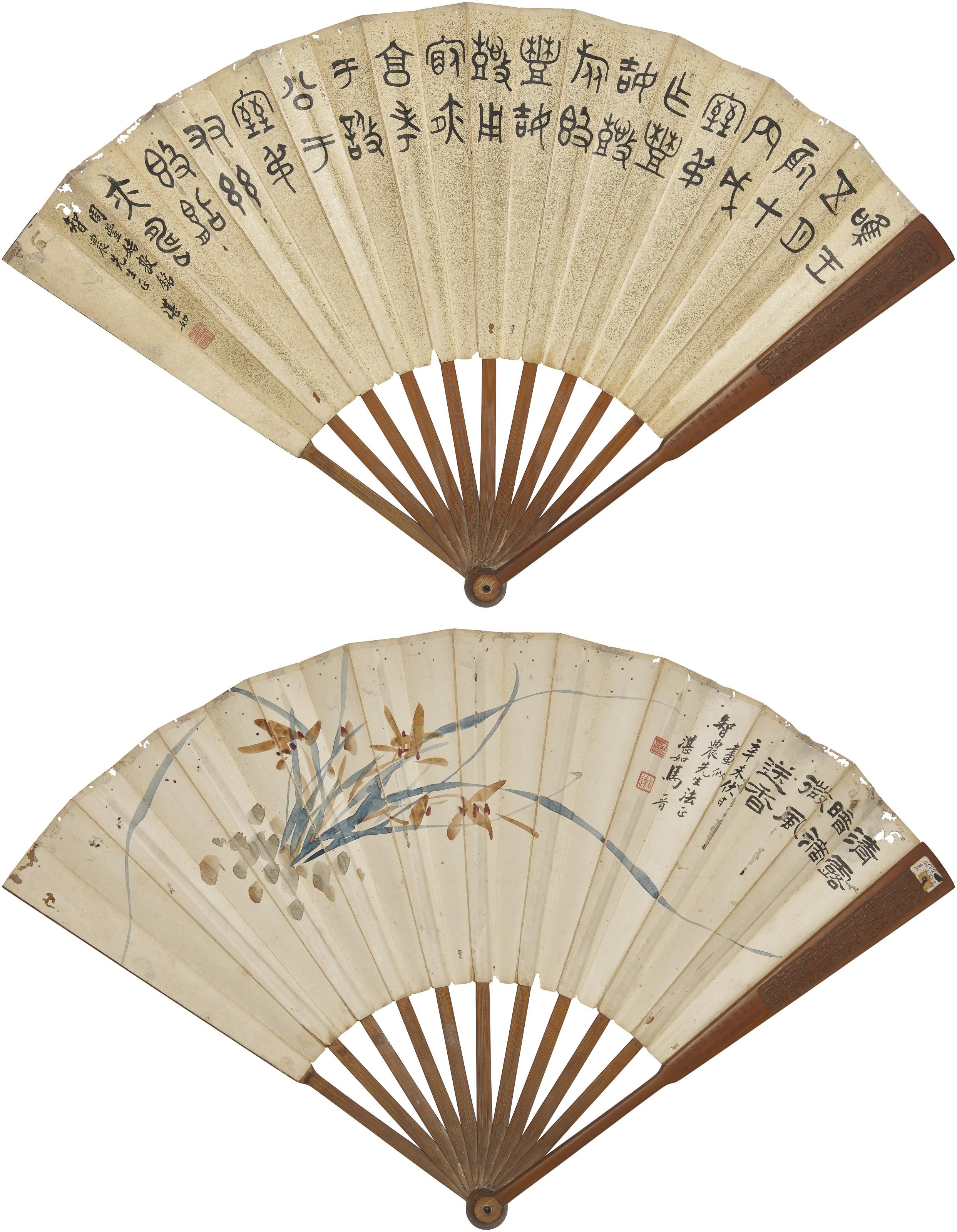 Ma Jin - Orchid / Calligraphy in Bronze Script