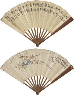 Ma Jin - Orchid / Calligraphy in Bronze Script