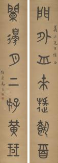 Ma Jin - Seven-character Calligraphic Couplet in Seal Script