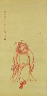 Ma Jin - The Demon Queller