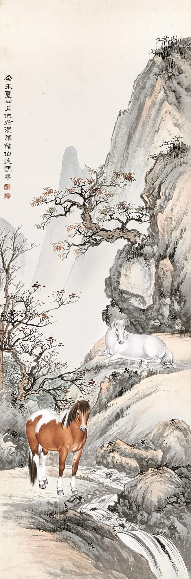 Ma Jin - Two Horses In The Countryside