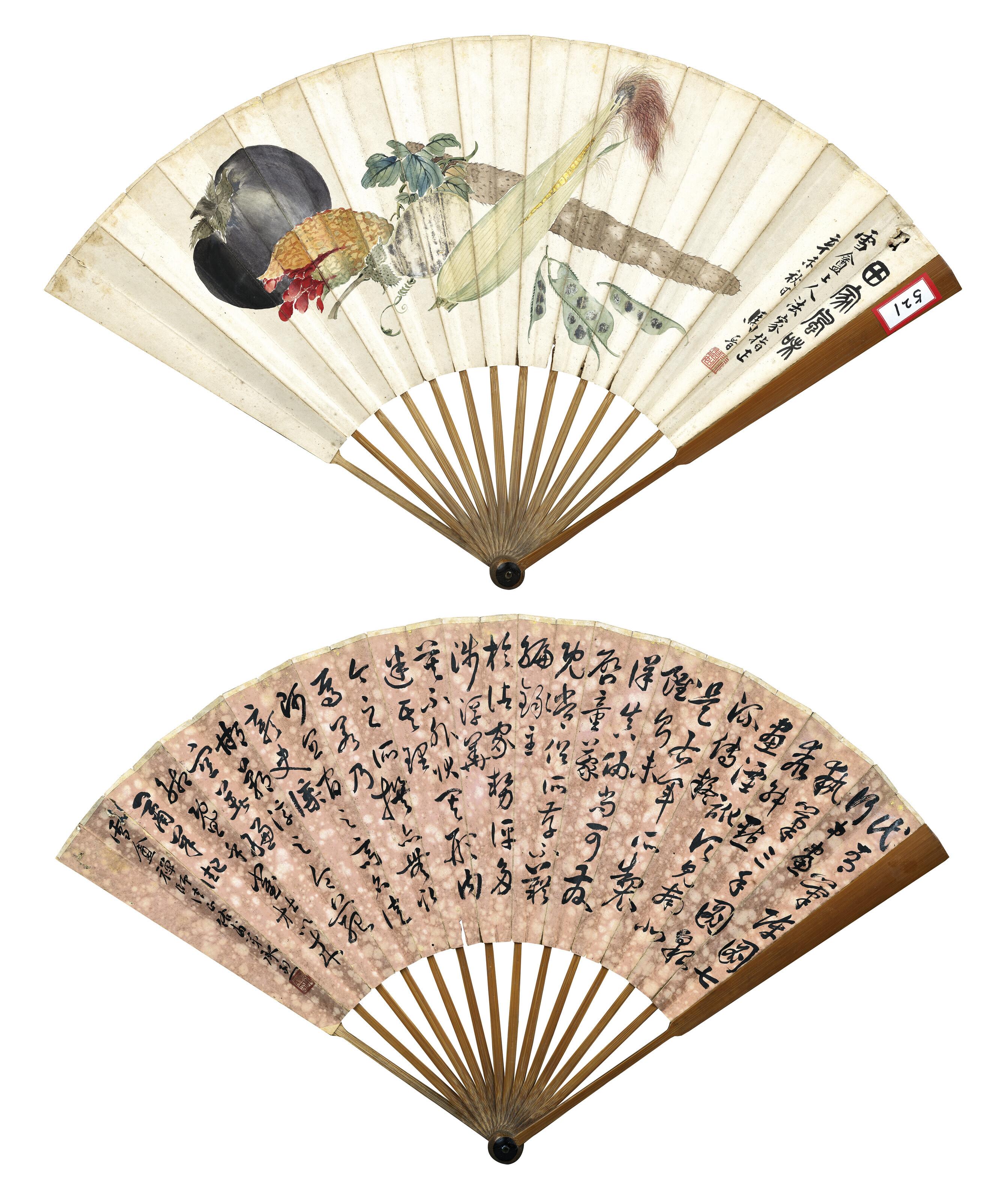 Ma Jin - Vegetables / Calligraphy