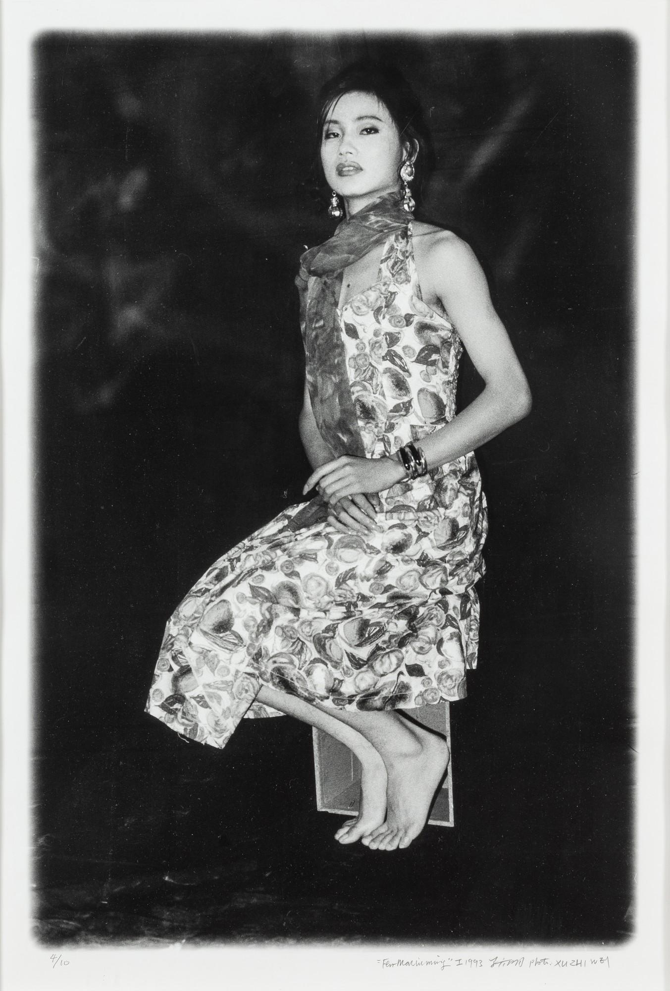 Ma Liuming - Performance No. 1 & 2