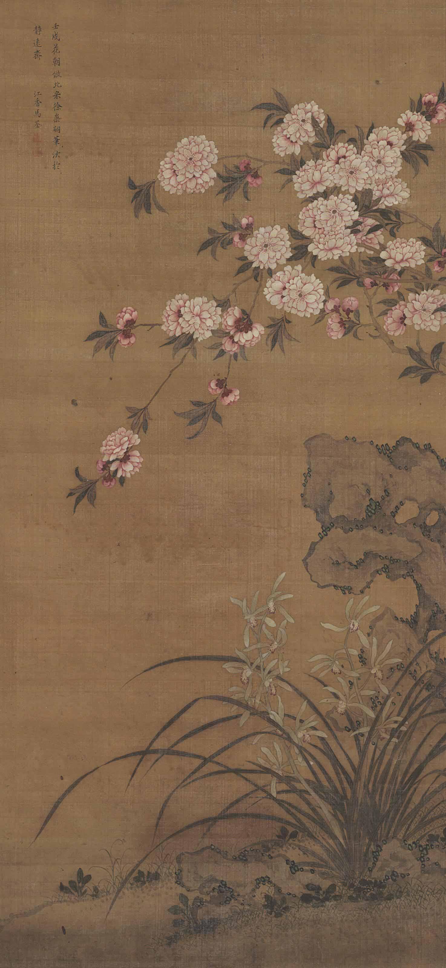 Ma Quan - Flowers And Rock