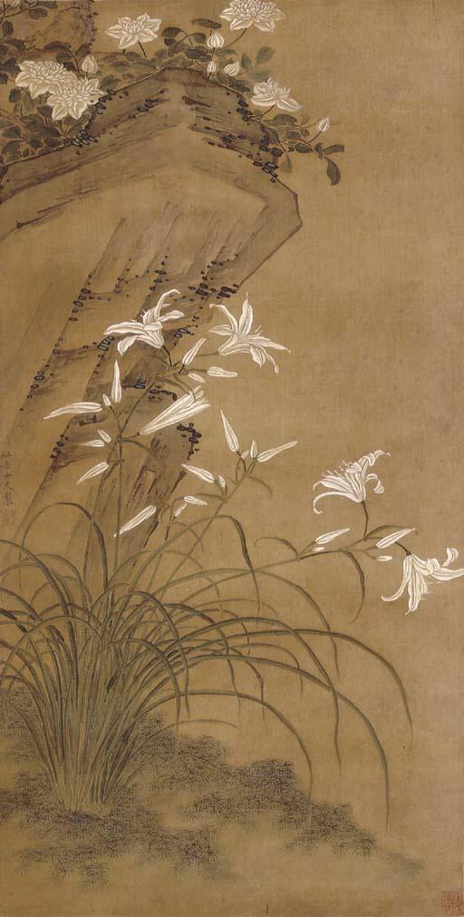 Ma Quan - Flowers And Rock