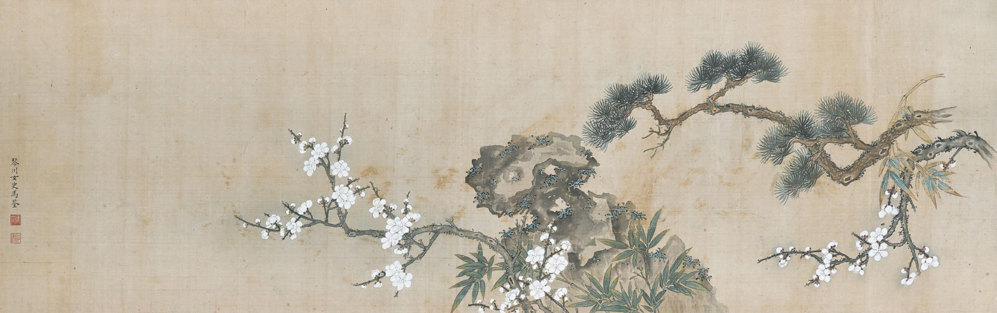 Ma Quan - Pine, Bamboo and Plum Blossoms