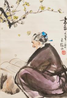 Ma Quan - Reading under the Plum Tree