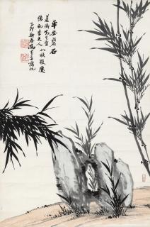 Ma Shouhua - Bamboo and Rock