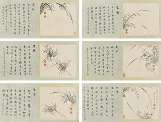 Ma Shouzhen - Ink Orchids And Rocks