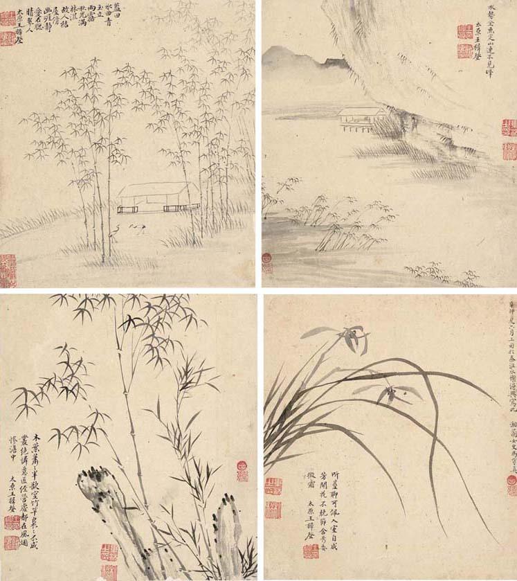 Ma Shouzhen - Landscapes And Flowers