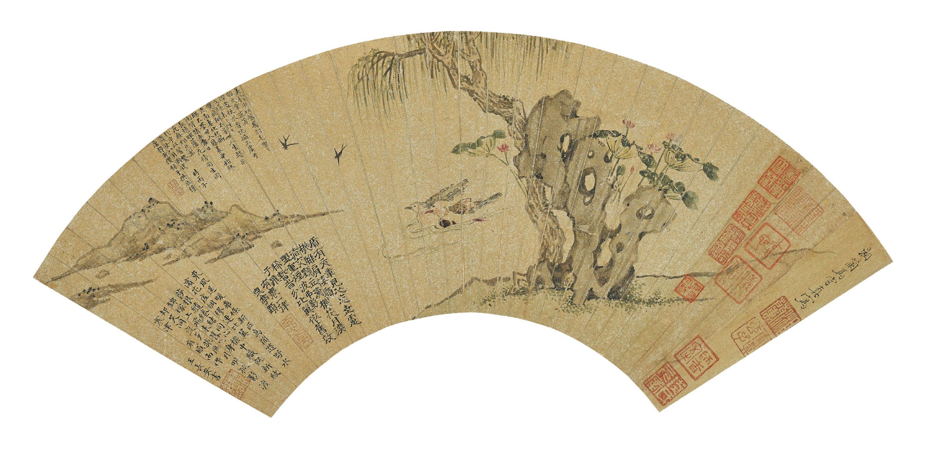 Ma Shouzhen - Mandarin Ducks and Rock