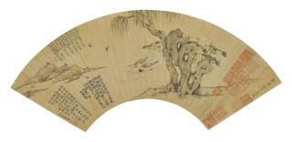 Ma Shouzhen - Mandarin Ducks and Rock