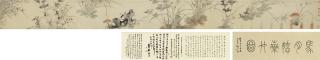 Ma Shouzhen - Orchid, Bamboo, And Lingzhi