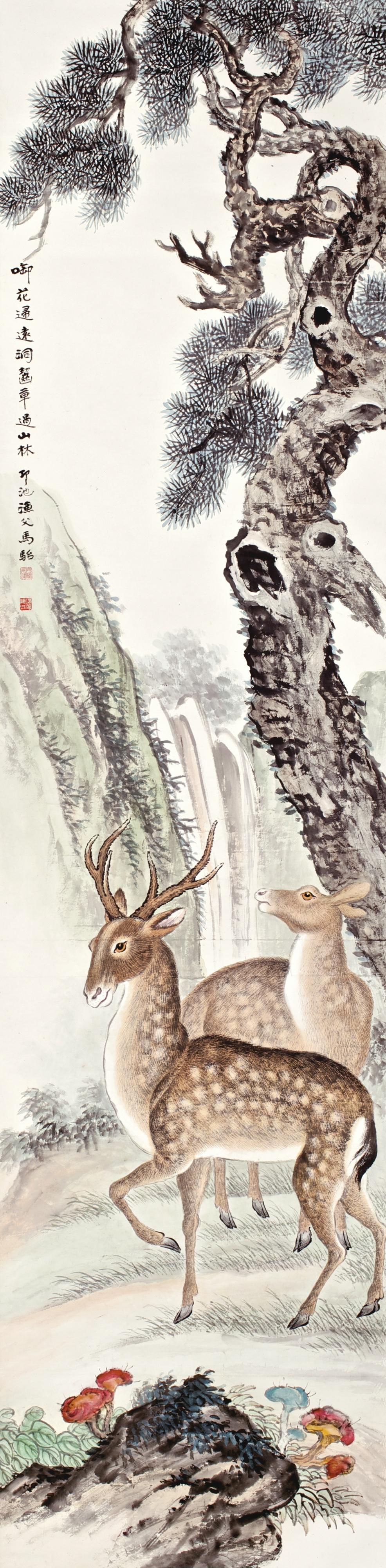 Ma Tai - Deer
