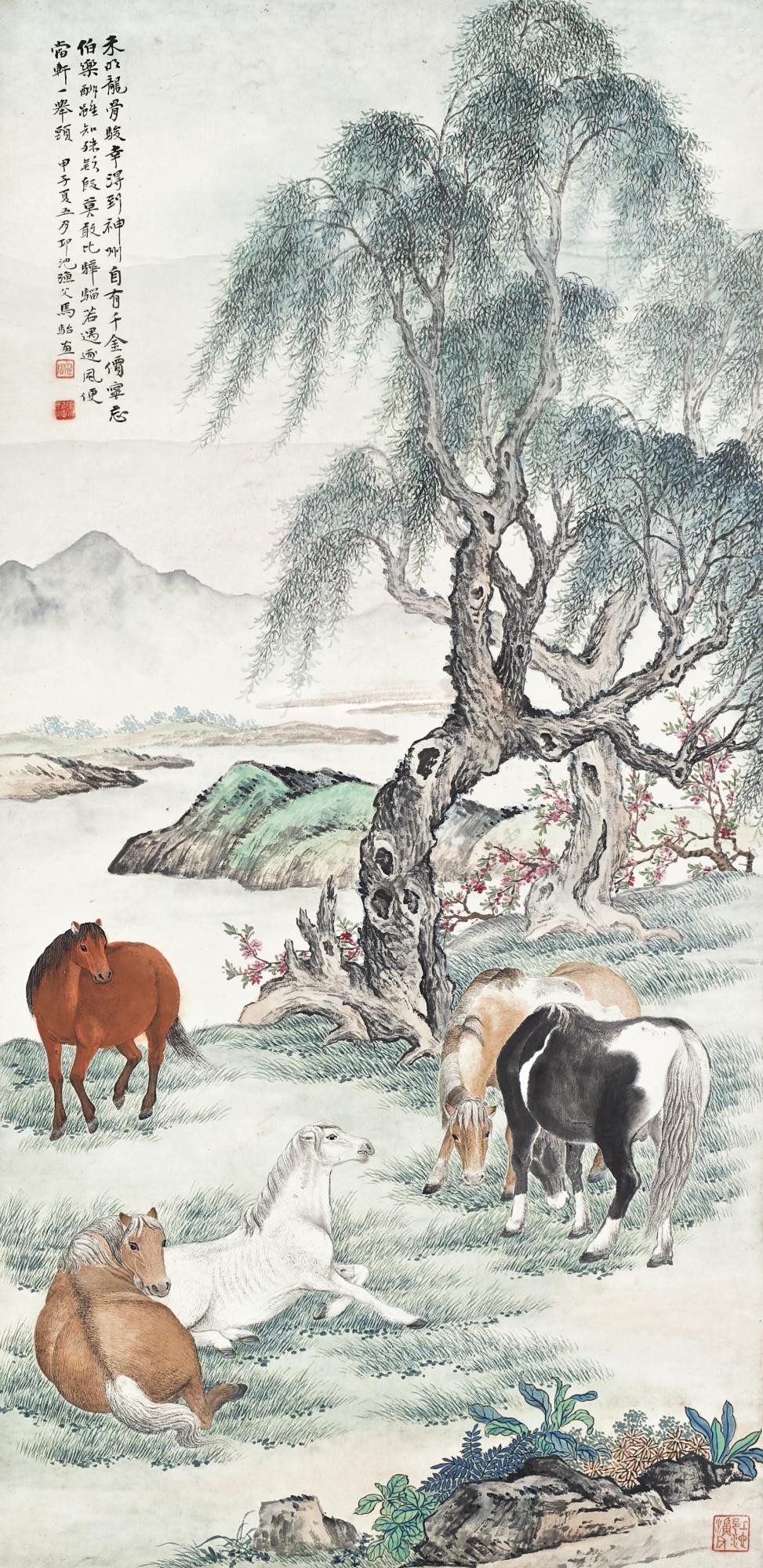 Ma Tai - Five Horses