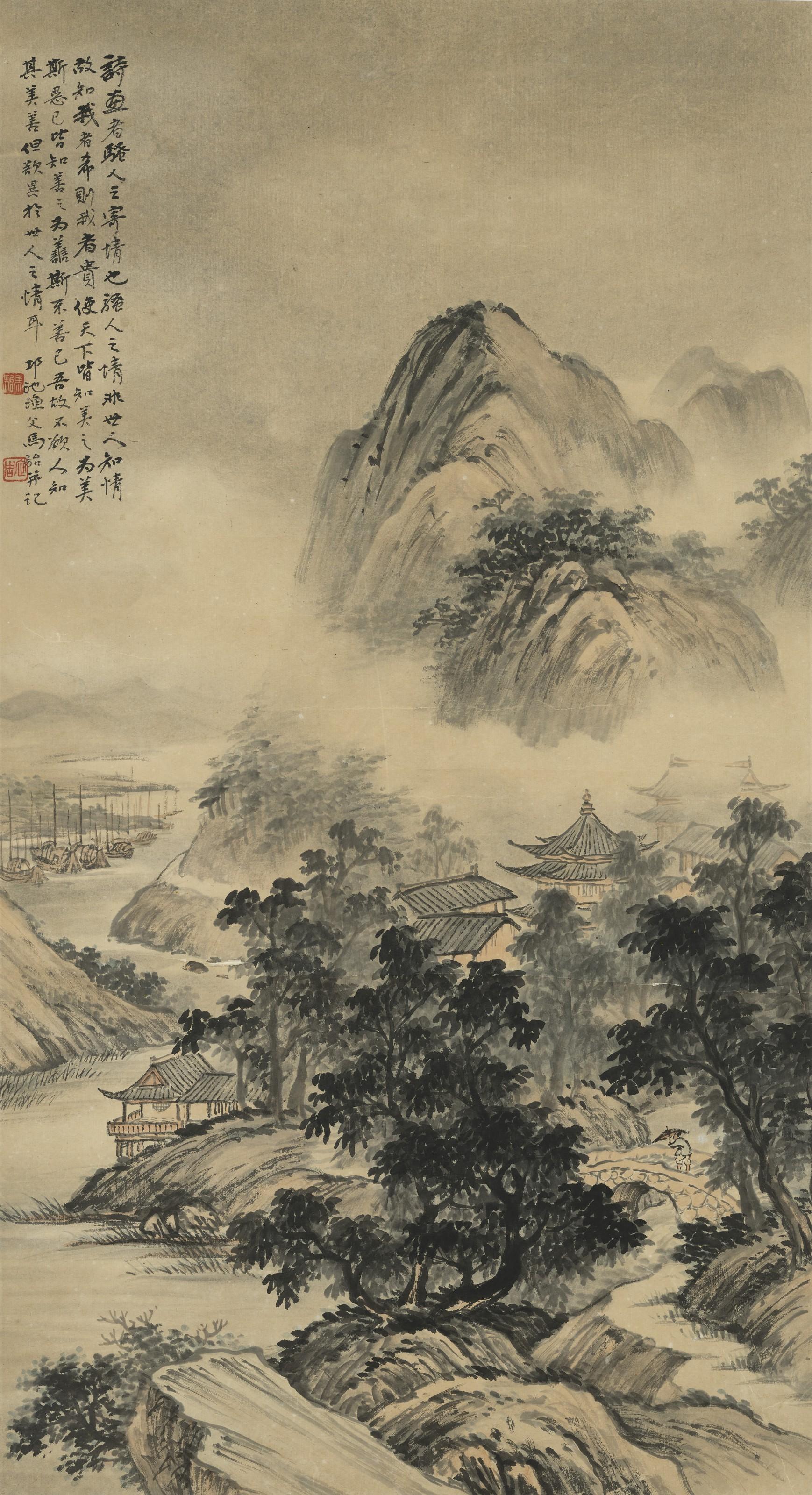 Ma Tai - Rainy Landscape