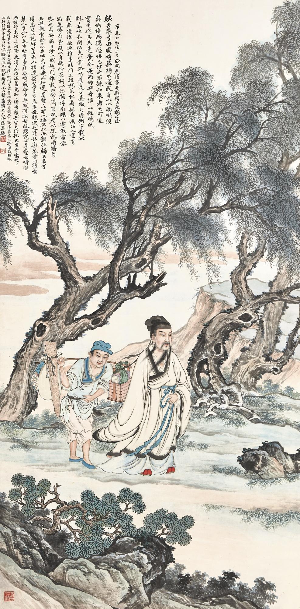 Ma Tai - Scholar Returning Home