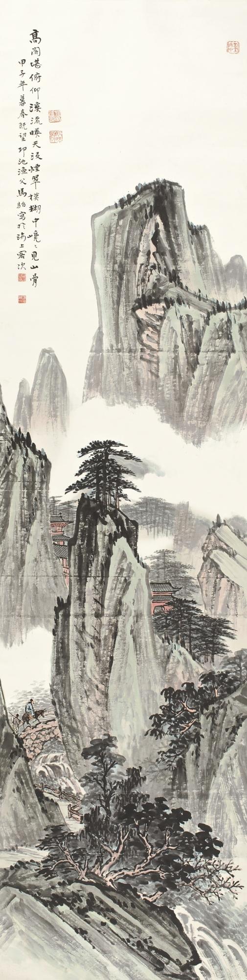 Ma Tai - Travelling In The Spring Mountains