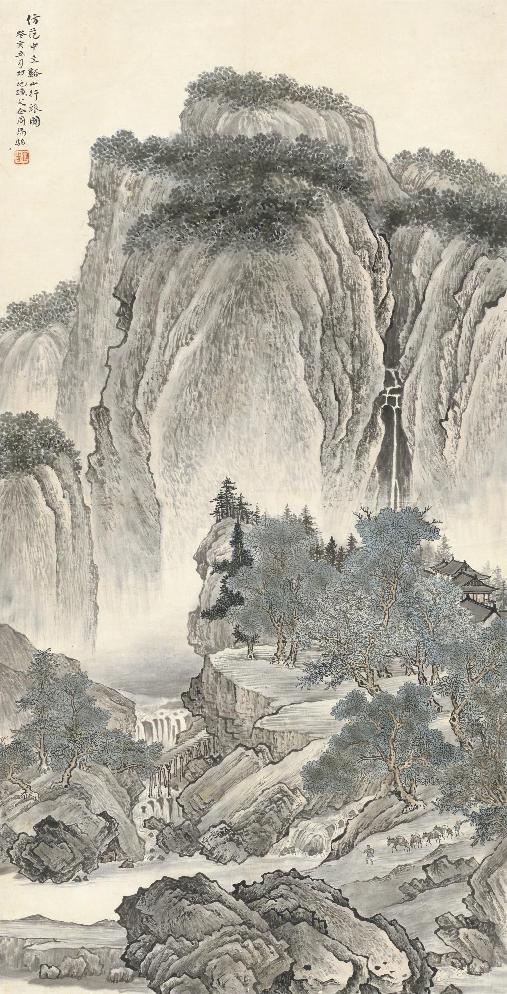 Ma Tai - Trekking In The Mountains