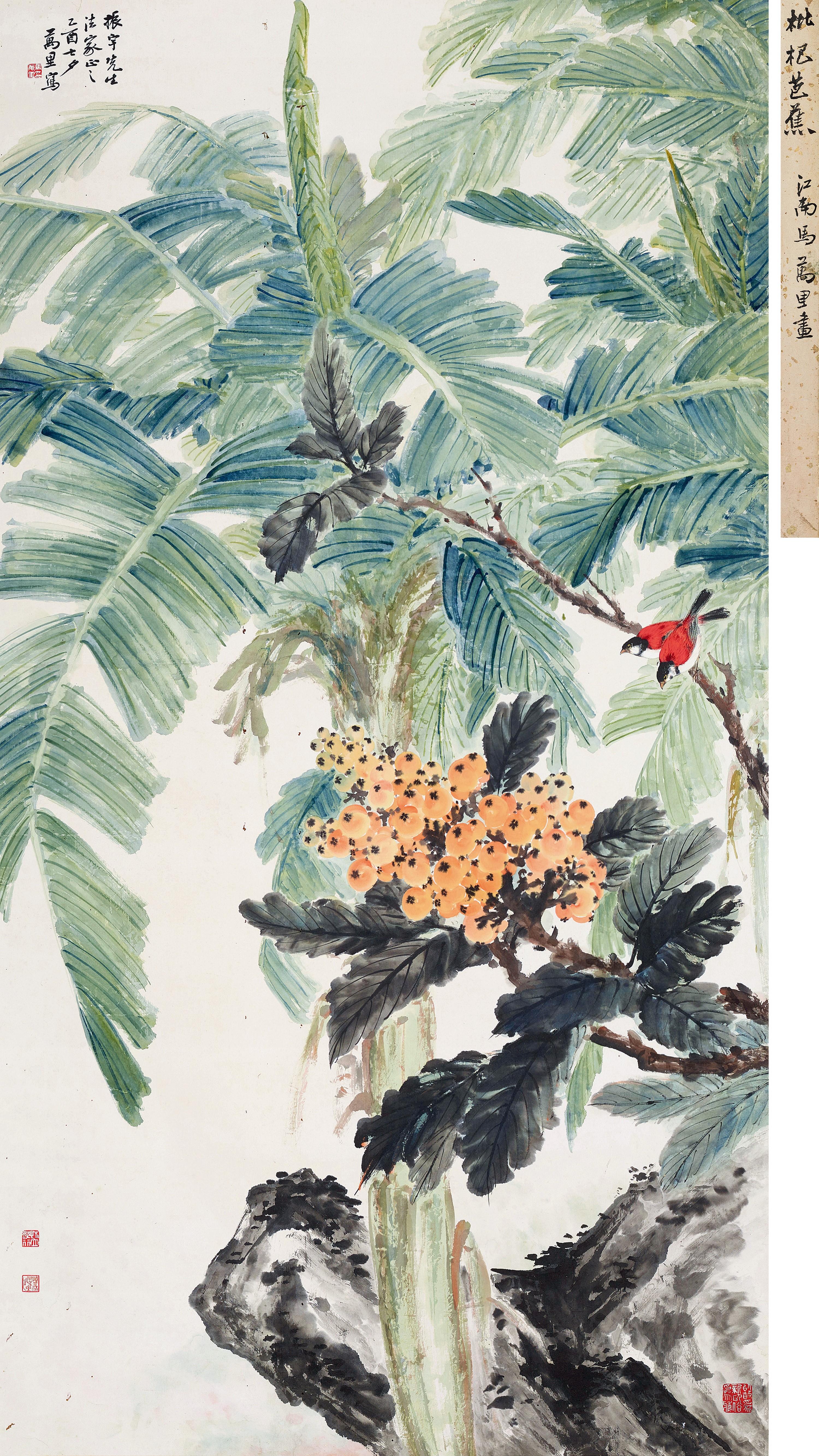 Ma Wanli - Flowers And Birds