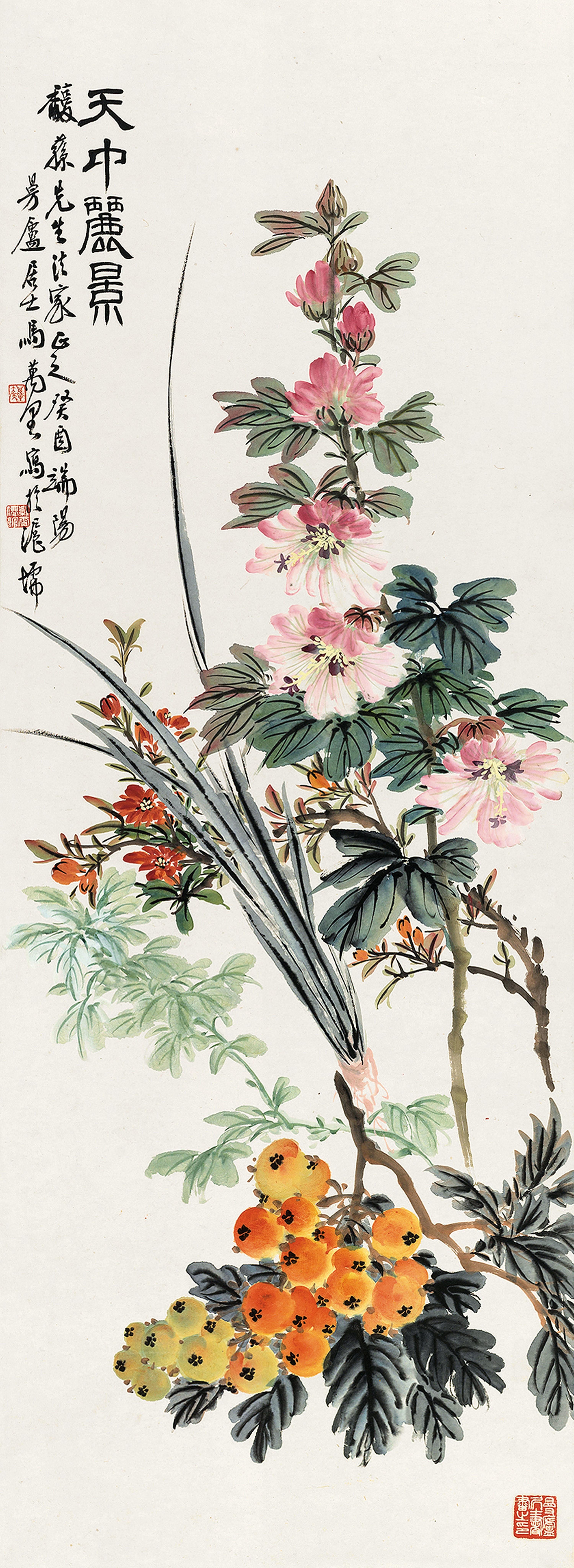 Ma Wanli - Landscapes