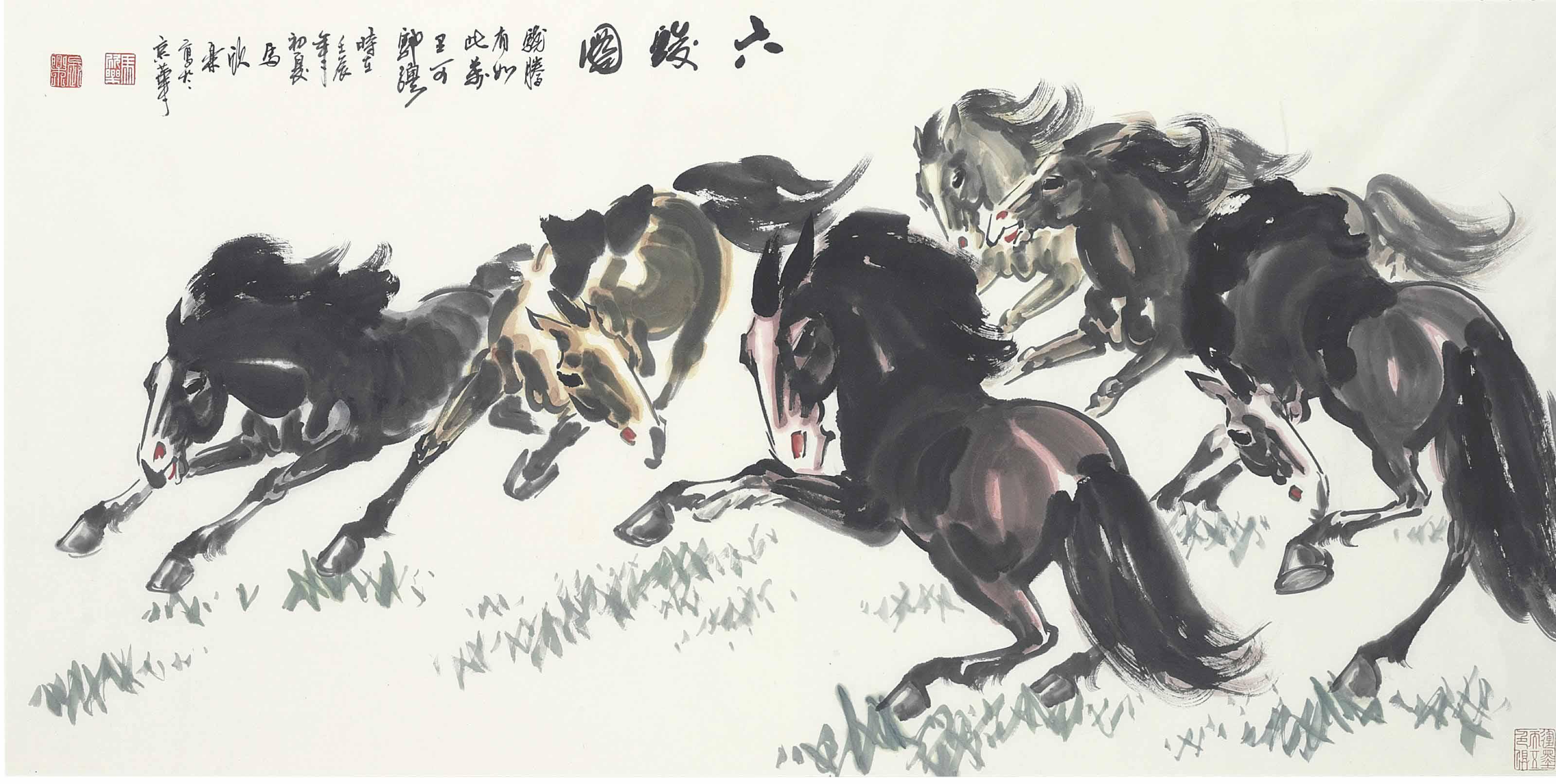 Ma Xinle - Six Noble Steeds