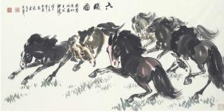 Ma Xinle - Six Noble Steeds