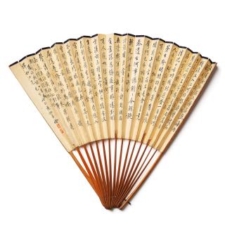 Ma Xulun - A Chinese fan with Calligraphy