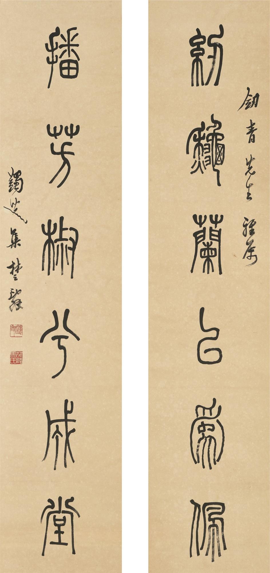Ma Yifu - Calligraphy Couplet In Zhuanshu