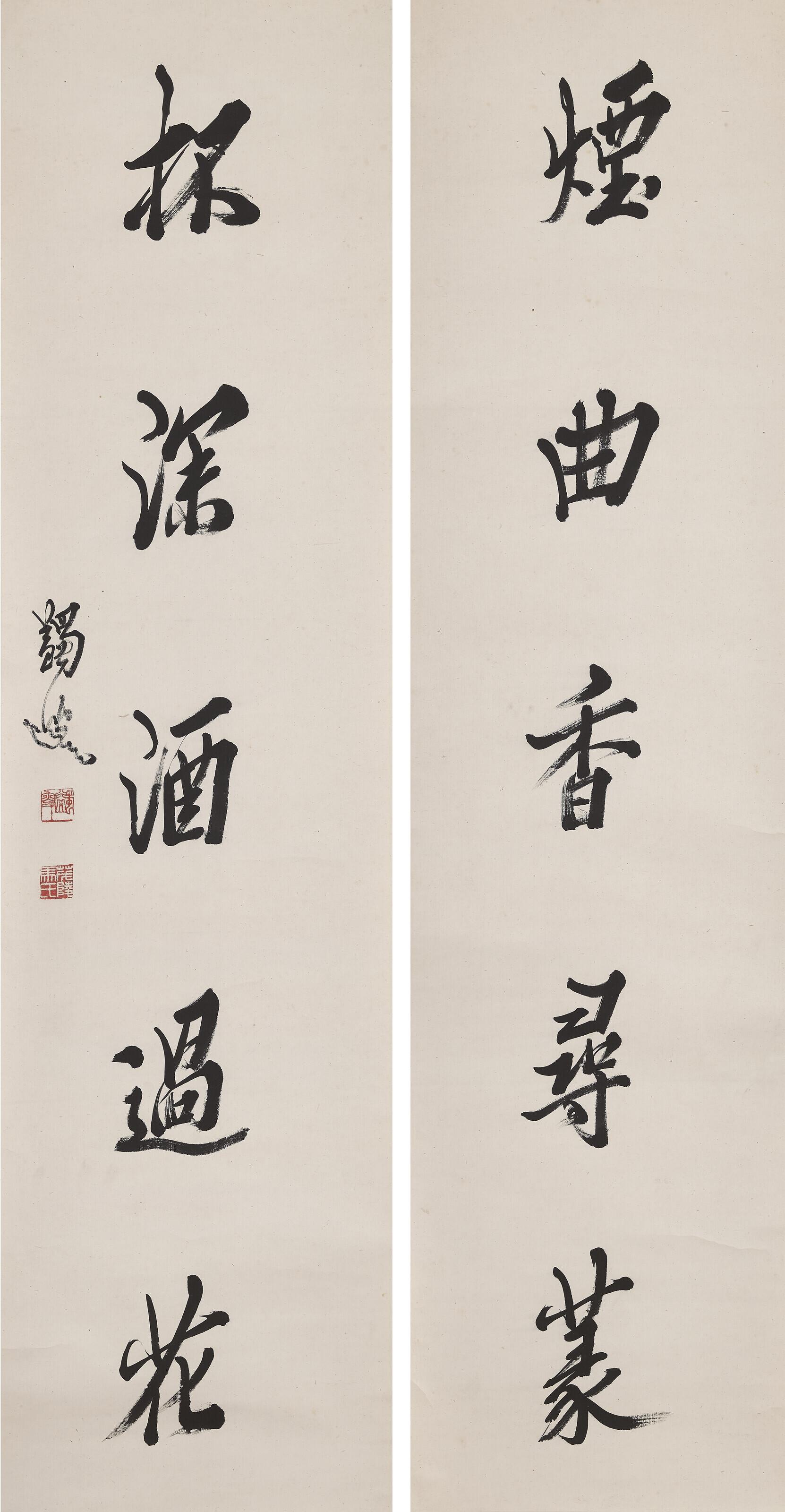 Ma Yifu - Five-character Calligraphic Couplet in Running Script