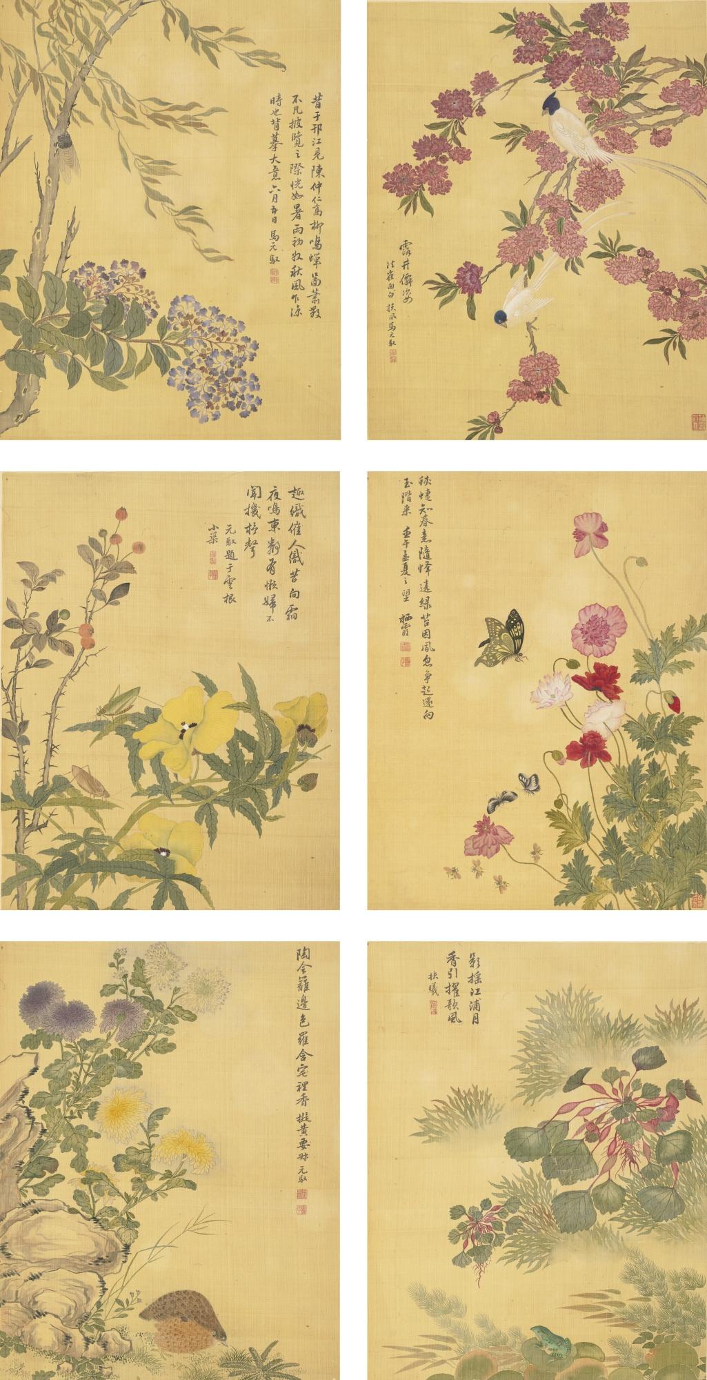 Ma Yuanyu - Flower And Birds
