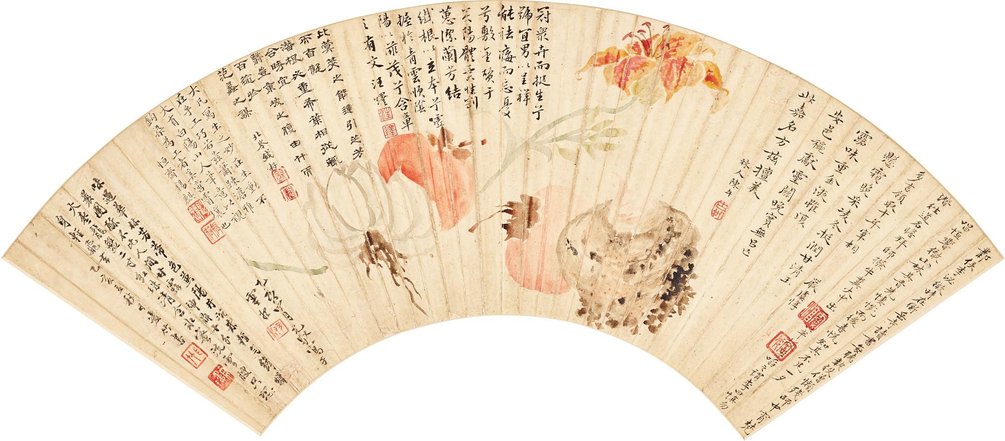 Ma Yuanyu - Flowers And Fruits