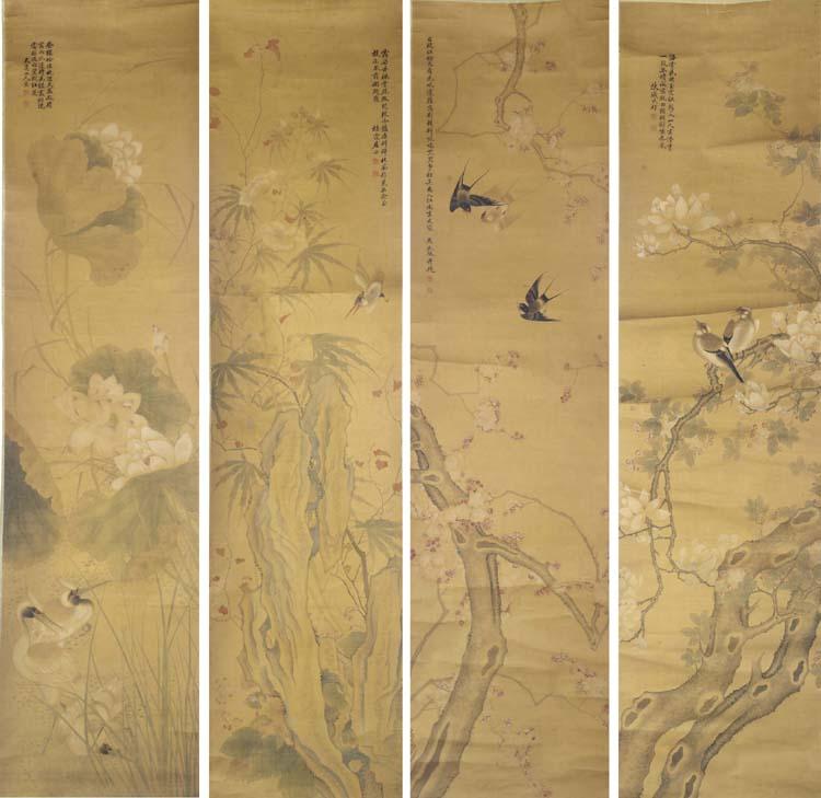 Ma Yuanyu - Four Seasons