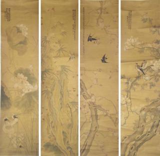 Ma Yuanyu - Four Seasons