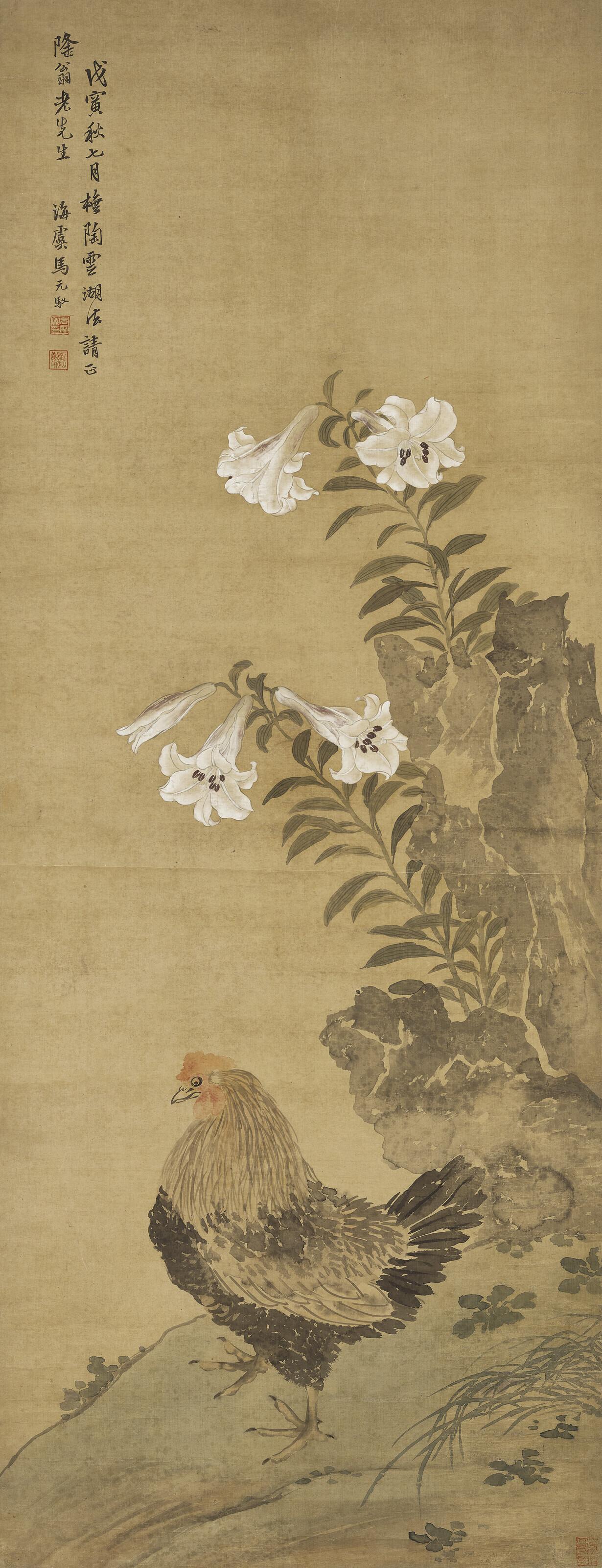 Ma Yuanyu - Hen and Lilies