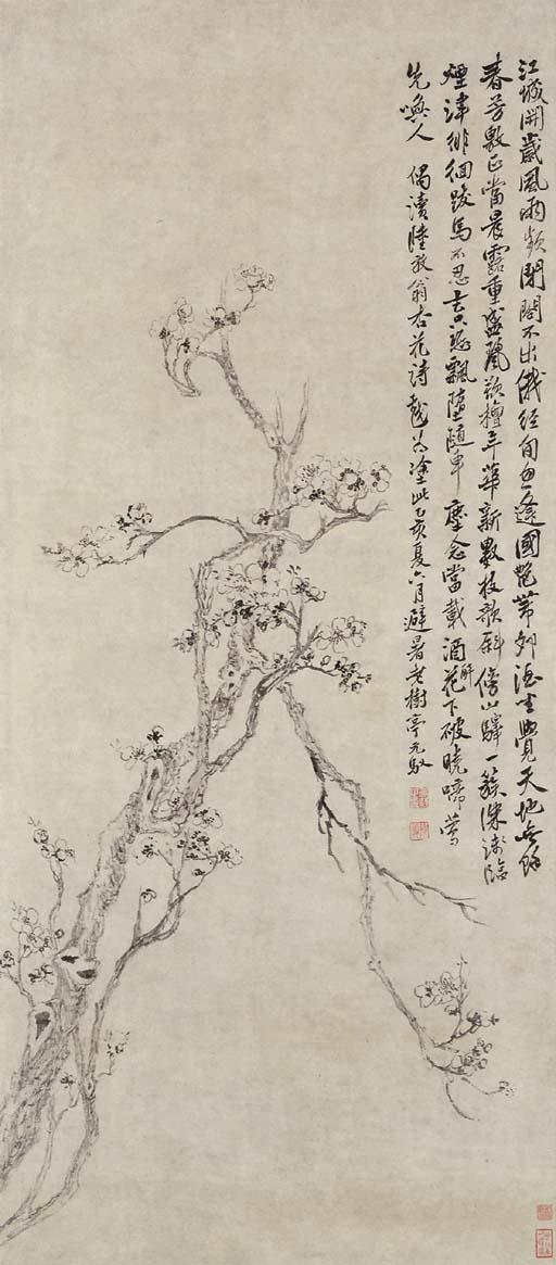 Ma Yuanyu - Peach Blossoms In Ink