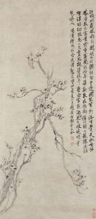 Ma Yuanyu - Peach Blossoms In Ink