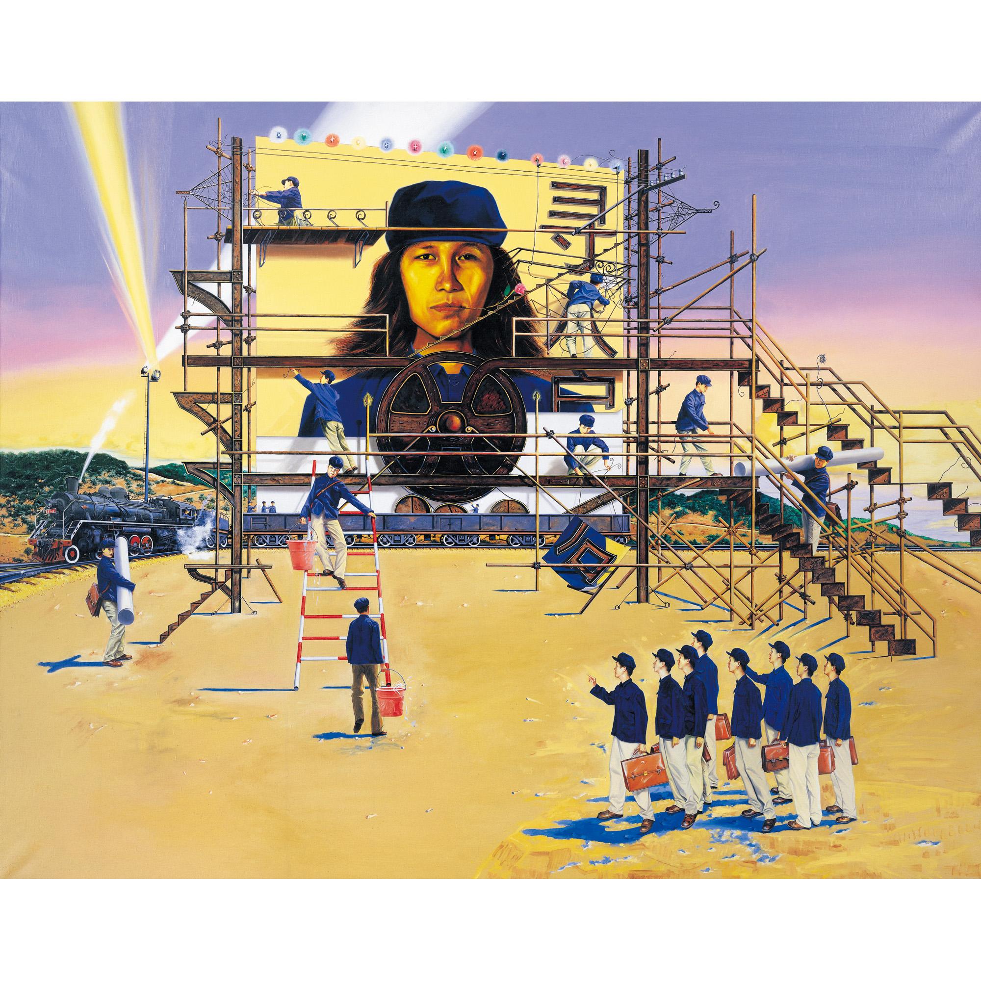 Ma Yunfei - Untitled