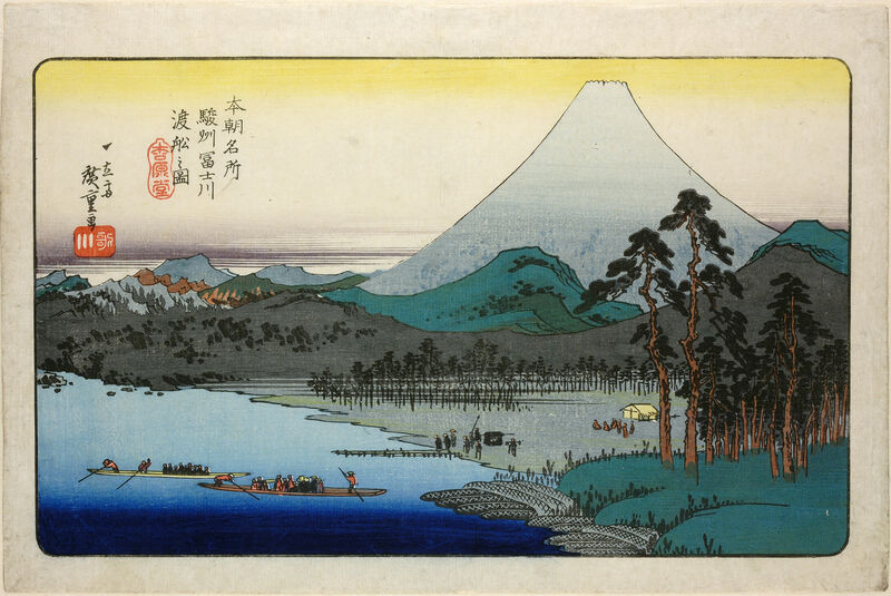 Ferry on the Fuji River, Suruga Province from Famous Places in Japan, c. 1832 By Utagawa Hiroshige (1797—1858)