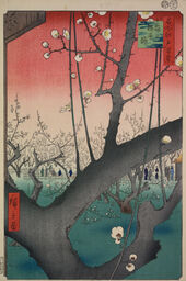 The Plum Garden at Kameido from 100 Famous Views of Edo, 1857 By Utagawa Hiroshige (1797—1858)