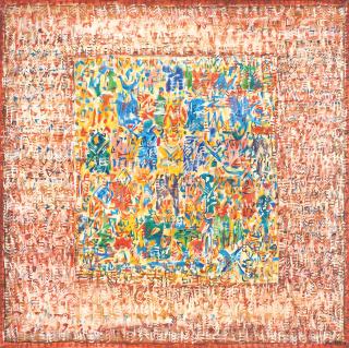 Mahjoub Ben Bella - Carré indien II