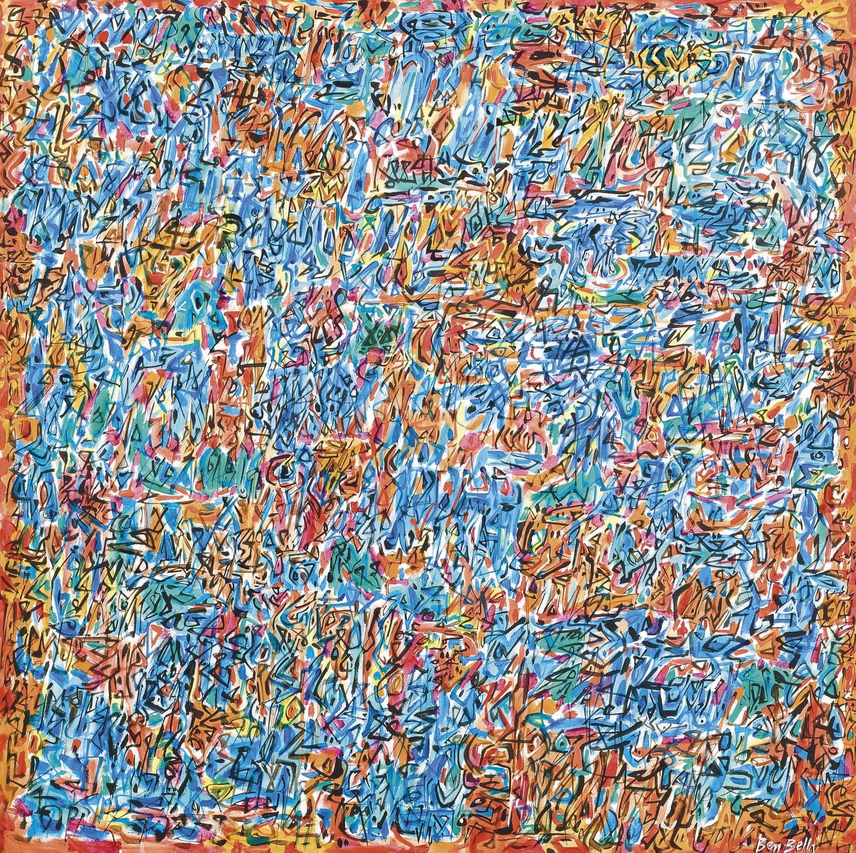 Mahjoub Ben Bella - Signes rouges