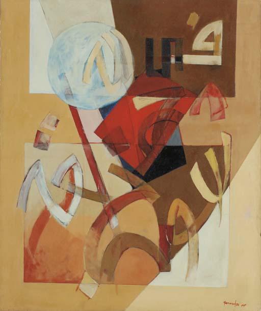 Mahmoud Hammad - Allah fi Khalqah